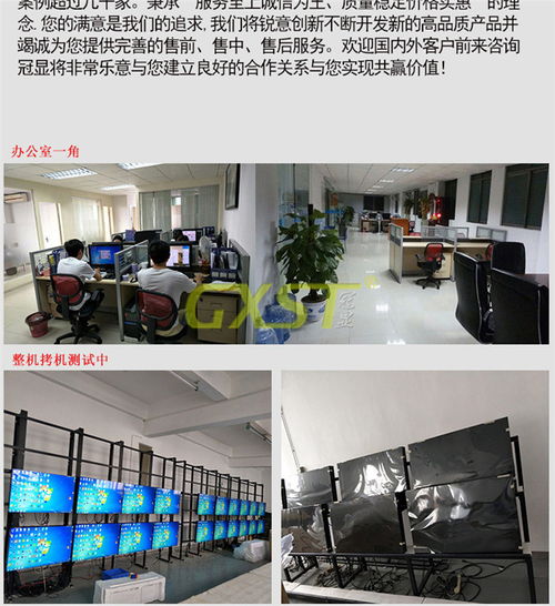 貴州液晶拼接屏廠家推薦與技術開發指南