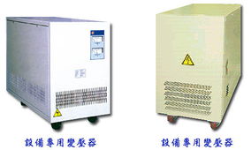 電源變壓器網 一站式電源變壓器采購與銷售平臺